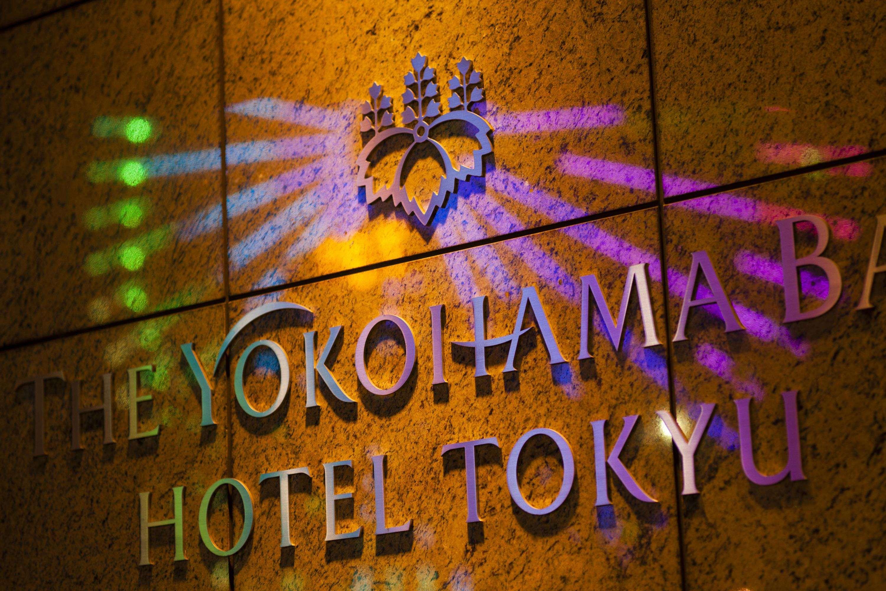 The Yokohama Bay Hotel Tokyu Exterior foto The hotel's logo